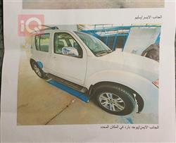 نيسان باثفايندر